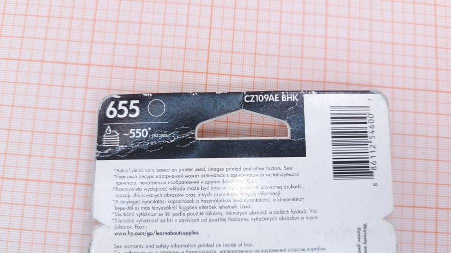 218-305-001 Картридж Ink Color Black HP 655 (CZ109AE) Black #4