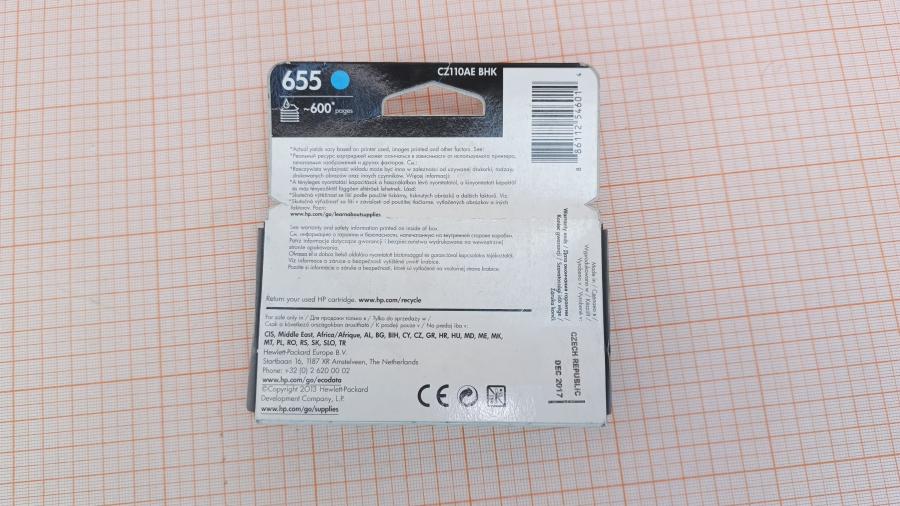 218-306-001 Картридж Ink Color CMY HP 655 (CZ110AE) Cyan #3
