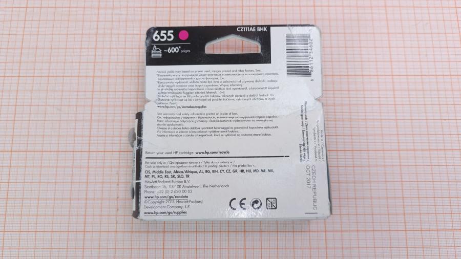 218-307-001 Картридж Ink Color CMY HP 655 (CZ111AE) Magenta #3