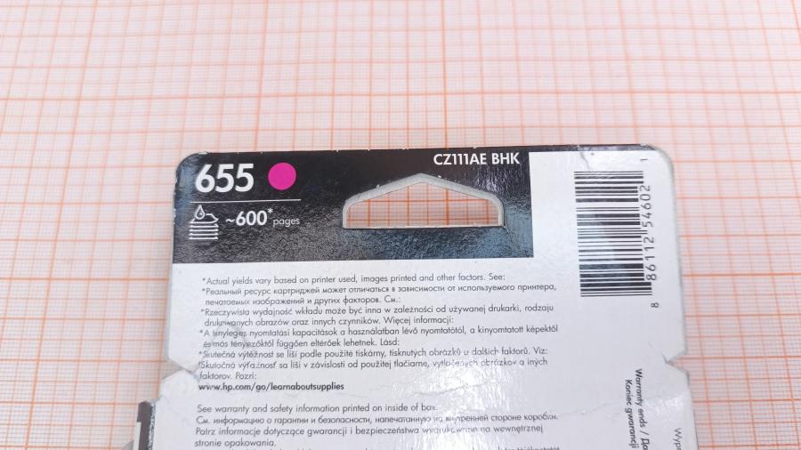 218-307-001 Картридж Ink Color CMY HP 655 (CZ111AE) Magenta #4