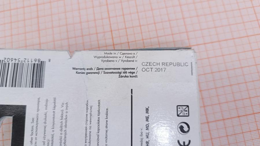 218-307-001 Картридж Ink Color CMY HP 655 (CZ111AE) Magenta #5