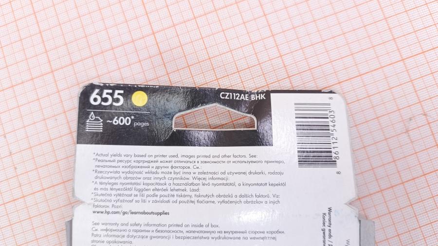 218-308-001 Картридж Ink Color CMY HP 655 (CZ112AE) Yellow #4