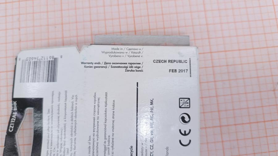 218-308-001 Картридж Ink Color CMY HP 655 (CZ112AE) Yellow #5