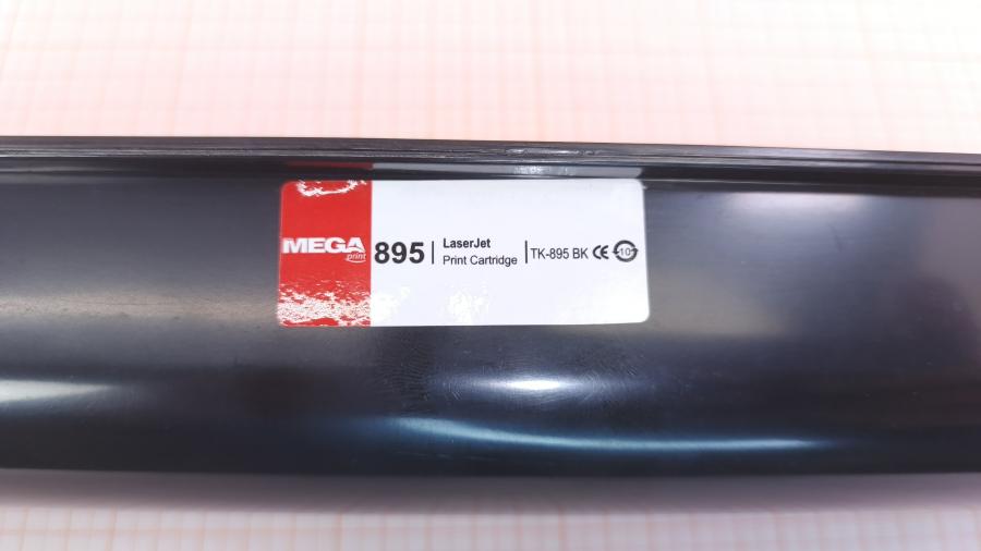 218-311-001 Laser A4 Color Black картриджи ProMega TK-895 K #5
