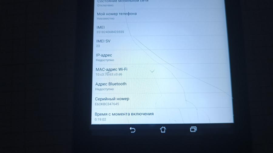 001-107-044 Планшет ASUS Fonepad 7 K00Z #12