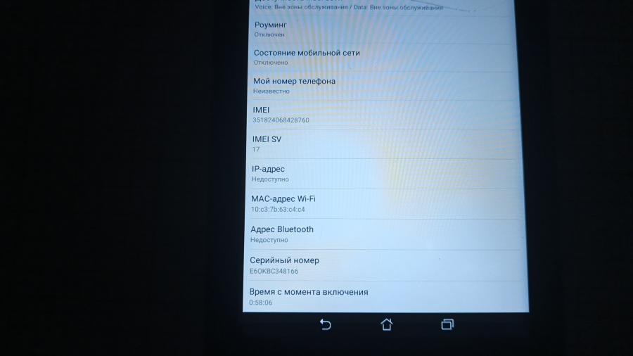 001-107-049 Планшет ASUS Fonepad 7 K00Z #13