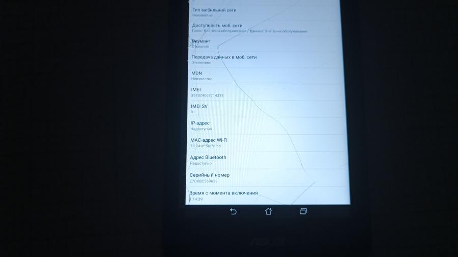 001-107-050 Планшет ASUS Fonepad 7 K00Z #13