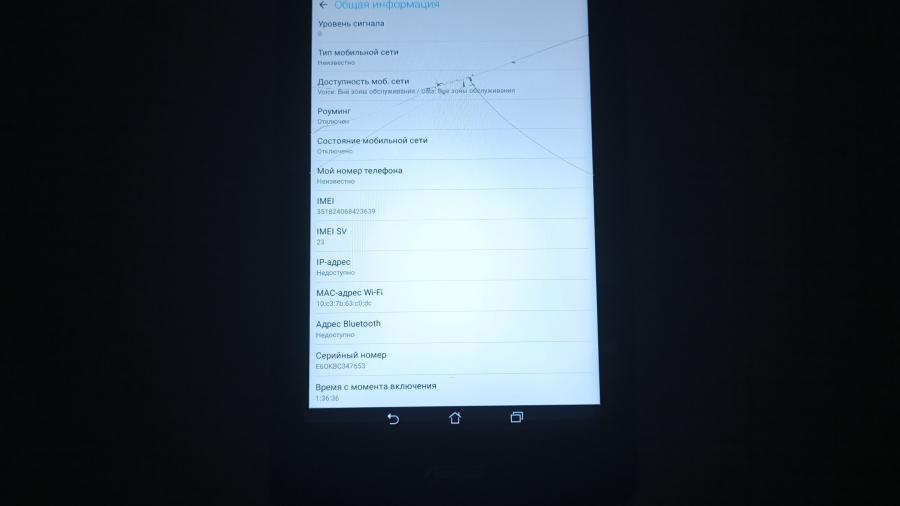 001-107-051 Планшет ASUS Fonepad 7 K00Z #13