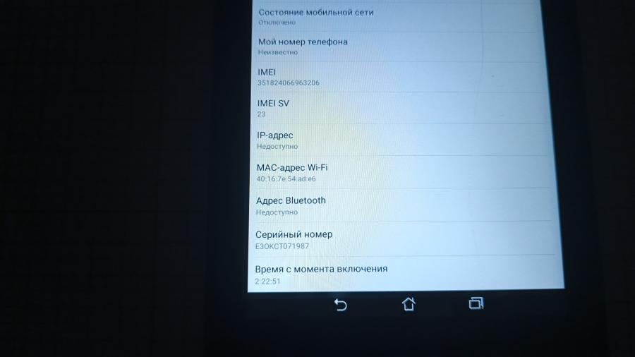 001-107-052 Планшет ASUS Fonepad 7 K00Z #13