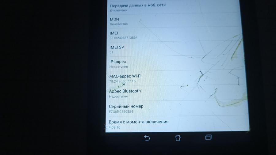 001-107-053 Планшет ASUS Fonepad 7 K00Z #13
