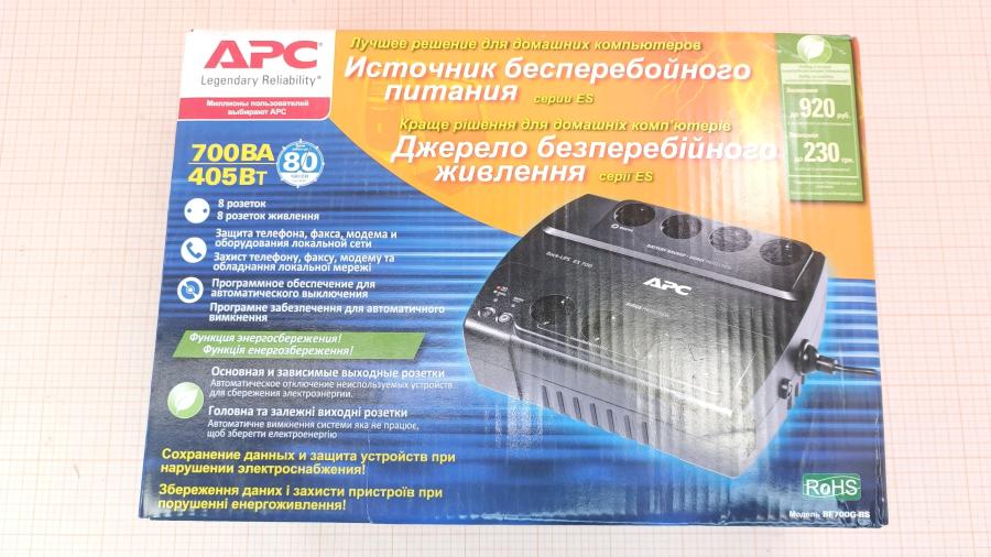 234-001-001 Источник бесперебойного питания APC Back-UPS ES700 #2