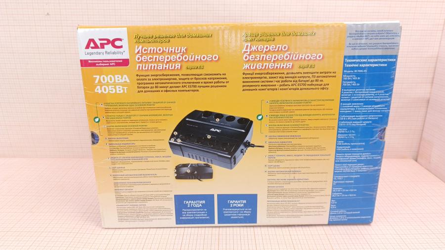 234-001-001 Источник бесперебойного питания APC Back-UPS ES700 #4