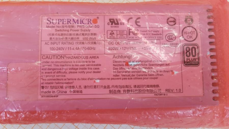 234-005-001 PSU Hot Swap SuperMicro PWS-920P-SQ #2
