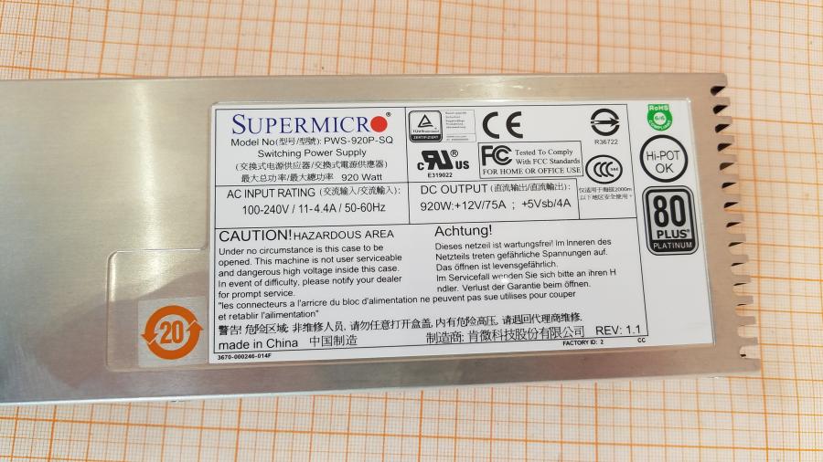 234-005-002 PSU Hot Swap SuperMicro PWS-920P-SQ #2