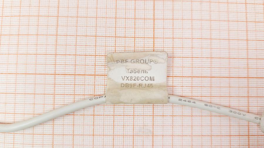 001-501-001 Консольный кабель PBF GROUP VX820COM #2