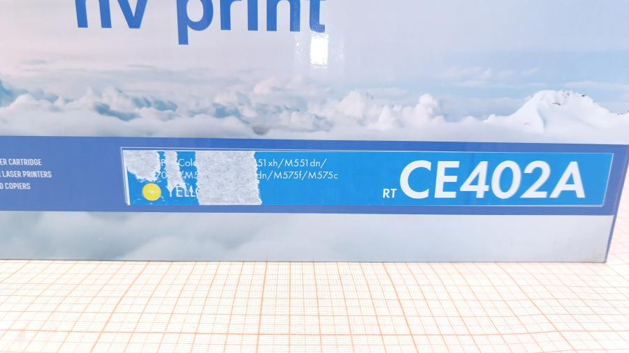 001-514-001 Laser A4 Color СMY картридж NV PRINT CE402A (YELLOW) #3