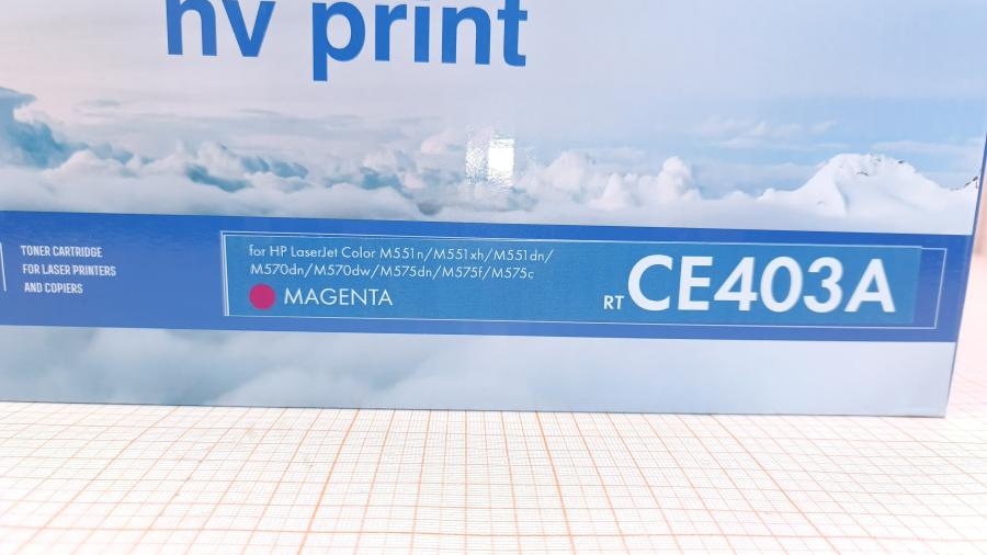 001-515-001 Laser A4 Color СMY картридж NV PRINT CE403A (MAGENTA) #3