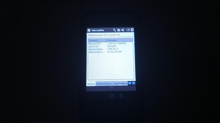 124-071-001 Смартфон HTC Touch2 T3333 RUS #12