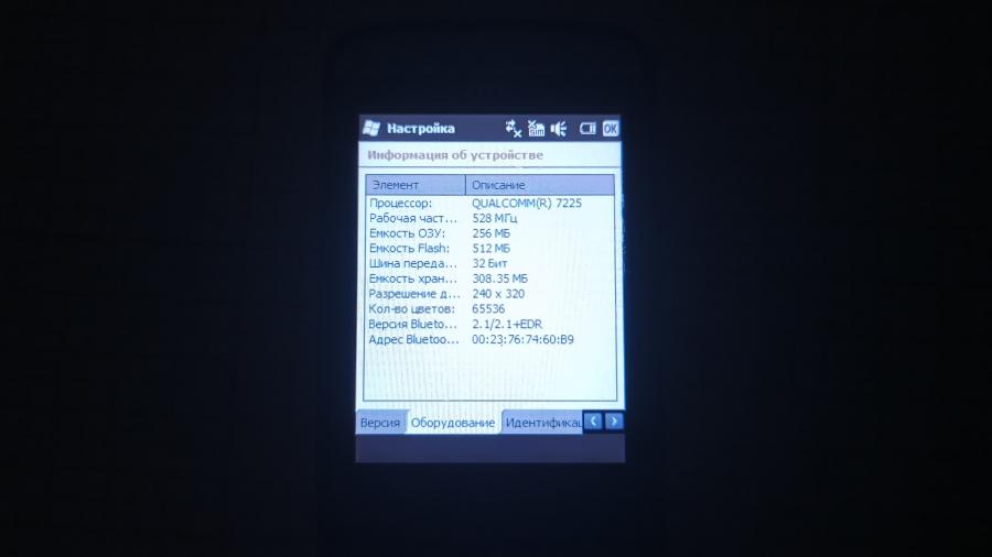 124-071-001 Смартфон HTC Touch2 T3333 RUS #13