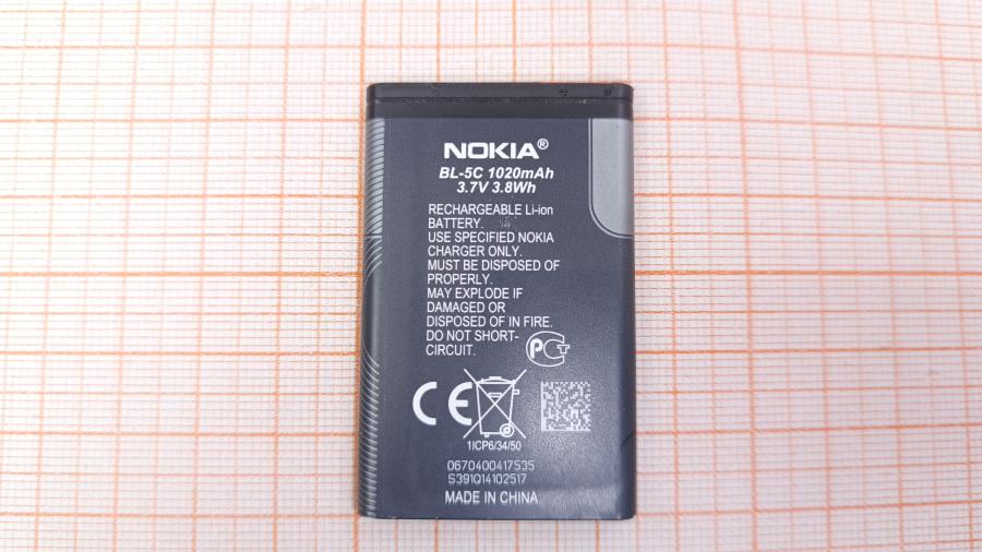 124-075-001 Мобильный телефон NOKIA C2-01 #15