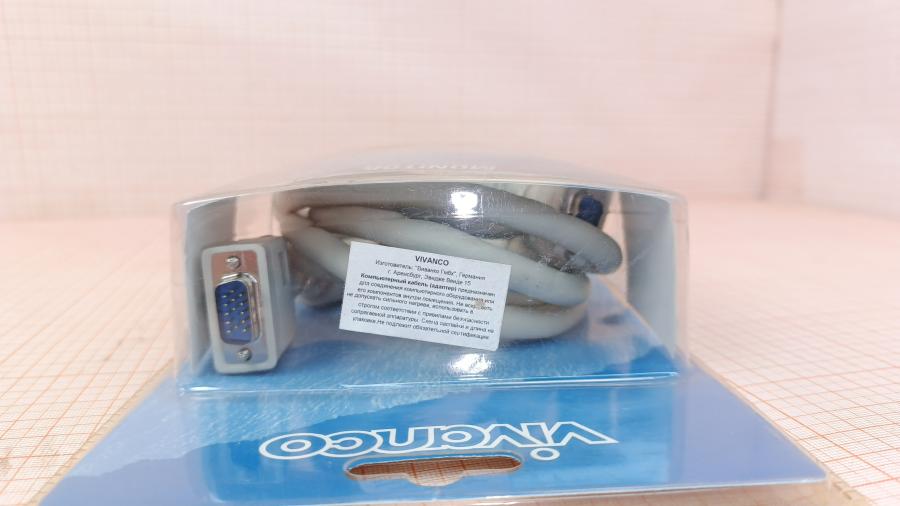 001-531-001 Кабель SVGA 15M/15M Vivanco CK 174/2 #4