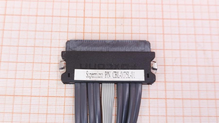 001-535-001 Кабель SFF SuperMicro CBL-0175L-01 #2