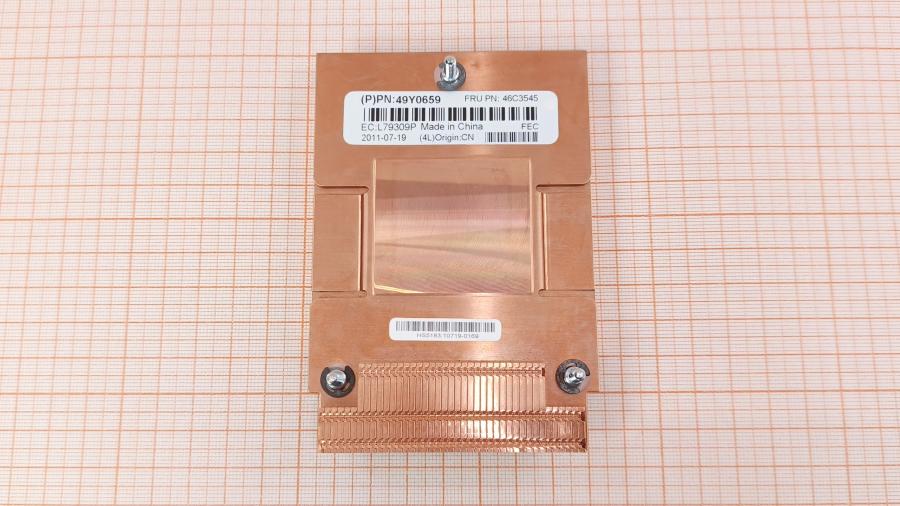 065-021-001 HeatSink IBM 46C3545 #3