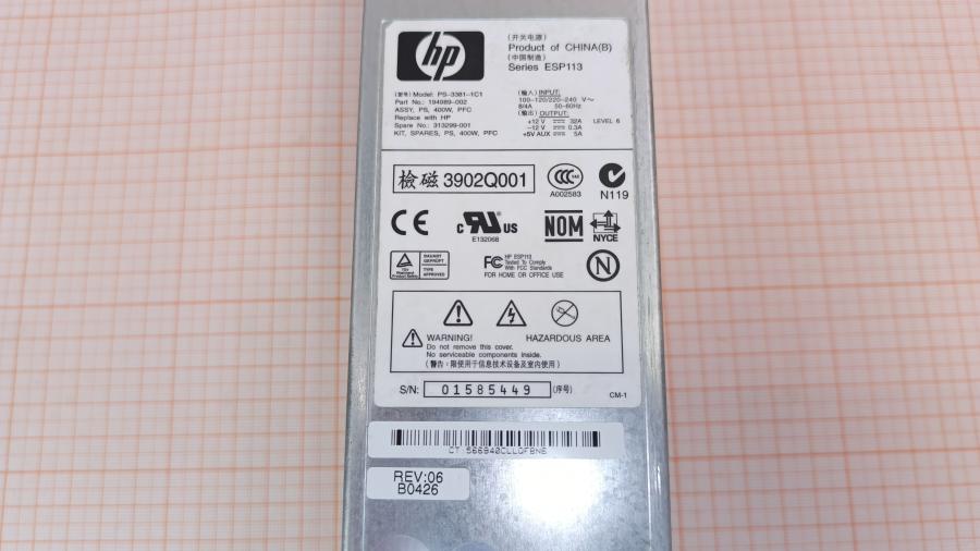 055-127-001 PSU Hot Swap HP PS-3381-1C1 #3