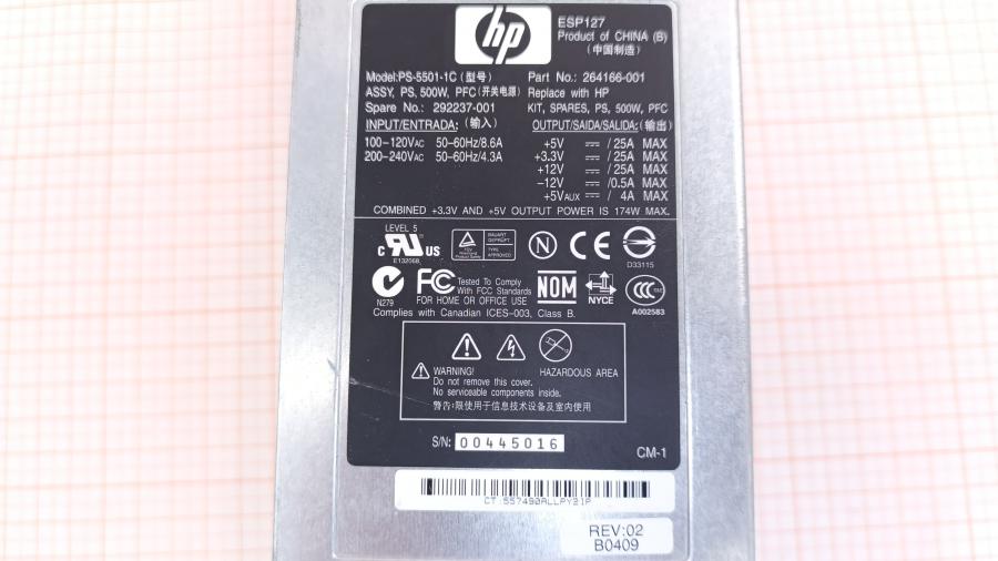 055-129-001 PSU Hot Swap HP PS-5501-1C #3