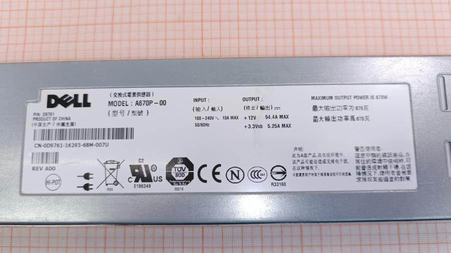 055-117-001 PSU Hot Swap DELL A670P-00 #3