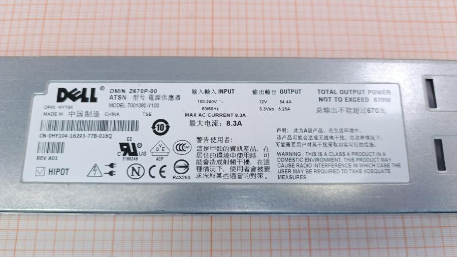 055-132-001 PSU Hot Swap DELL Z670P-00 #3