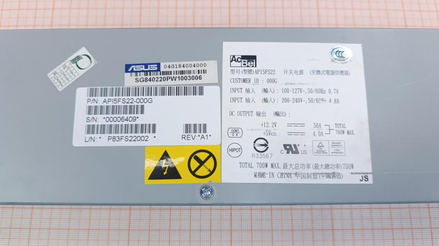 113-057-001 PSU Hot Swap ASUS API5FS22 #3