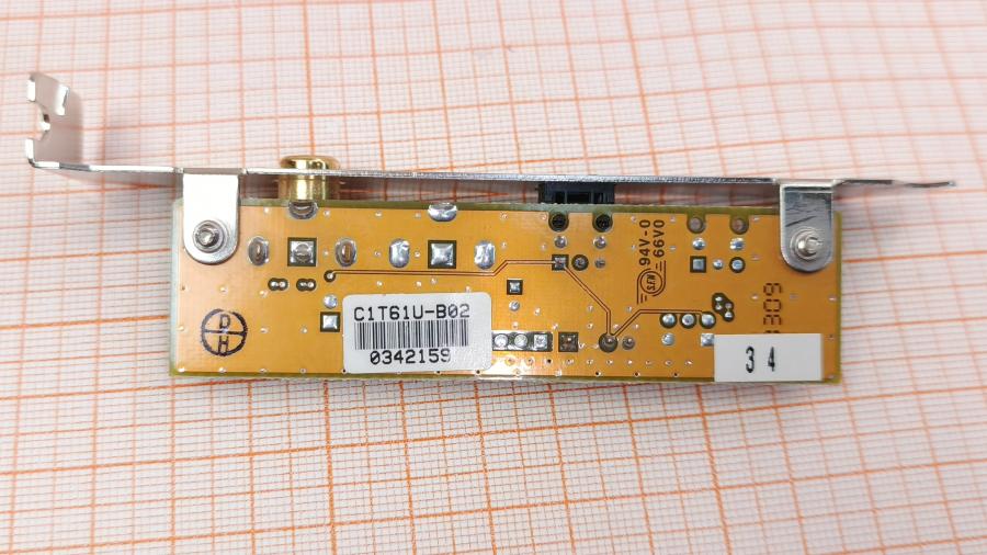 001-642-001 Планка расширения ASUS C1T61U-B02 #4