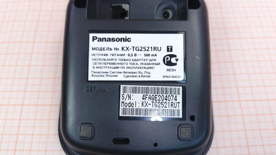 001-651-001 Телефон PANASONIC KX-TGA251RU #19