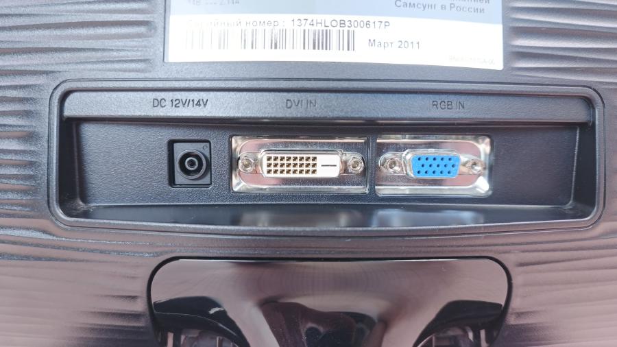 236-003-001 Монитор ЖК SAMSUNG S22A300B #6