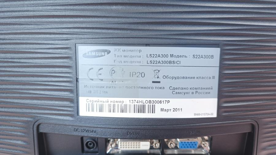 236-003-001 Монитор ЖК SAMSUNG S22A300B #7