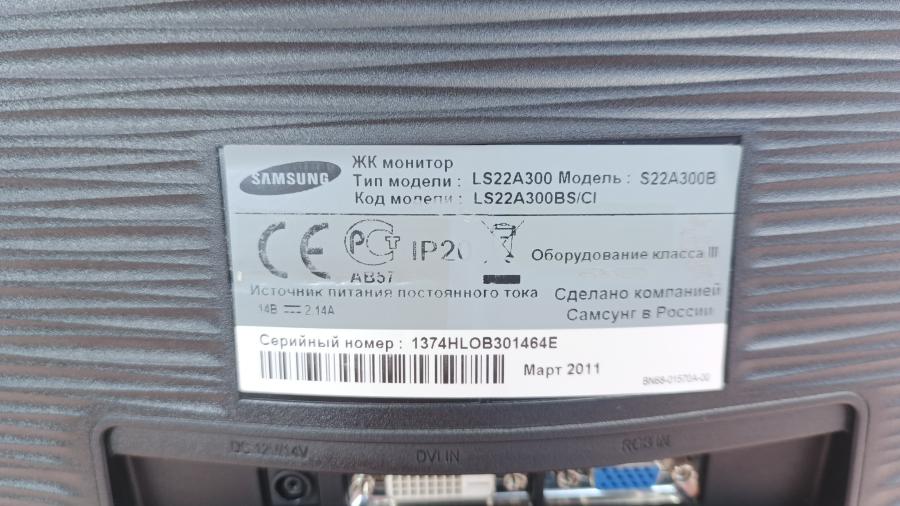 236-003-002 Монитор ЖК SAMSUNG S22A300B #7