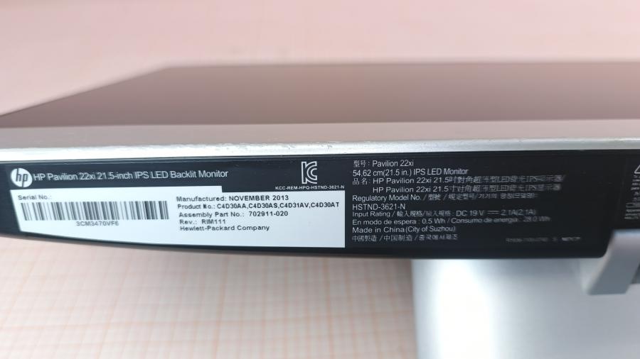 236-005-001 Монитор ЖК HP Pavilion 22xi #7