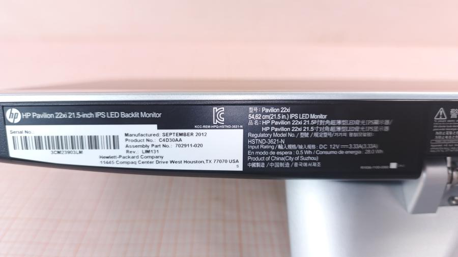 236-005-003 Монитор ЖК HP Pavilion 22xi #7