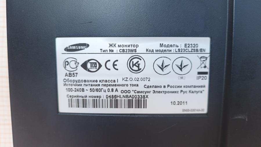 236-006-001 Монитор ЖК SAMSUNG E2320 #8