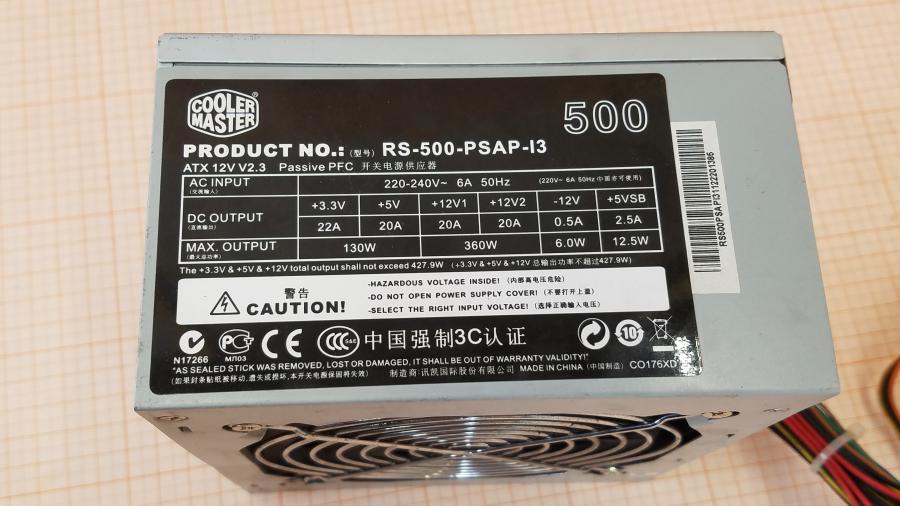 236-012-001 БП ATX v2.3 COOLER MASTER RS-500-PSAP-I3 #2