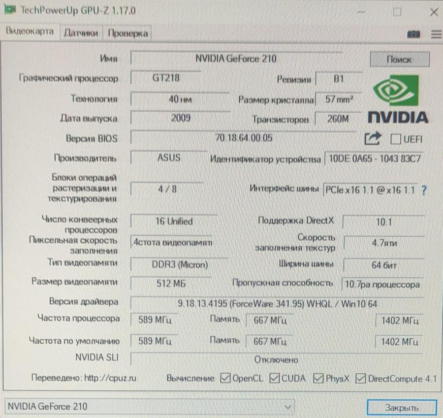236-010-002 GeForce 200-Series NVIDIA GeForce 210 #6