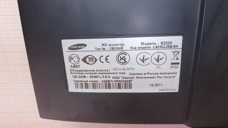 236-006-002 Монитор ЖК SAMSUNG E2320 #8