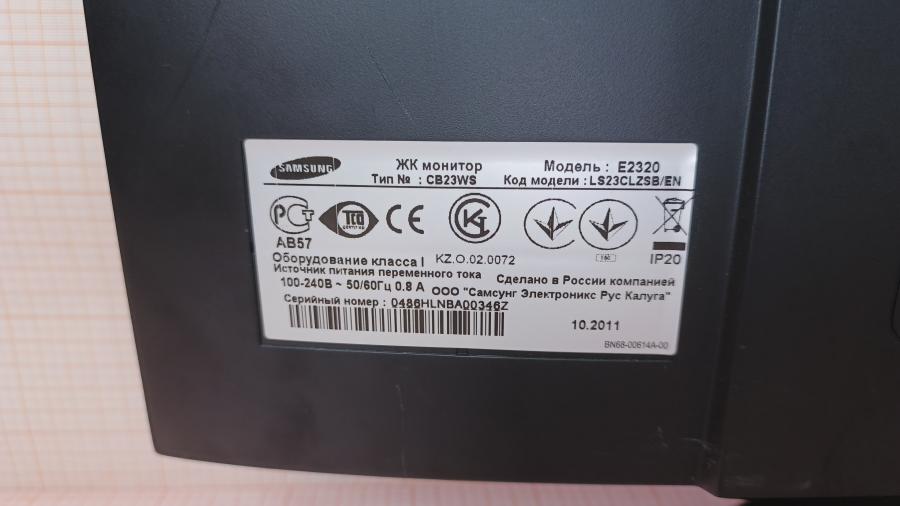 236-006-003 Монитор ЖК SAMSUNG E2320 #8