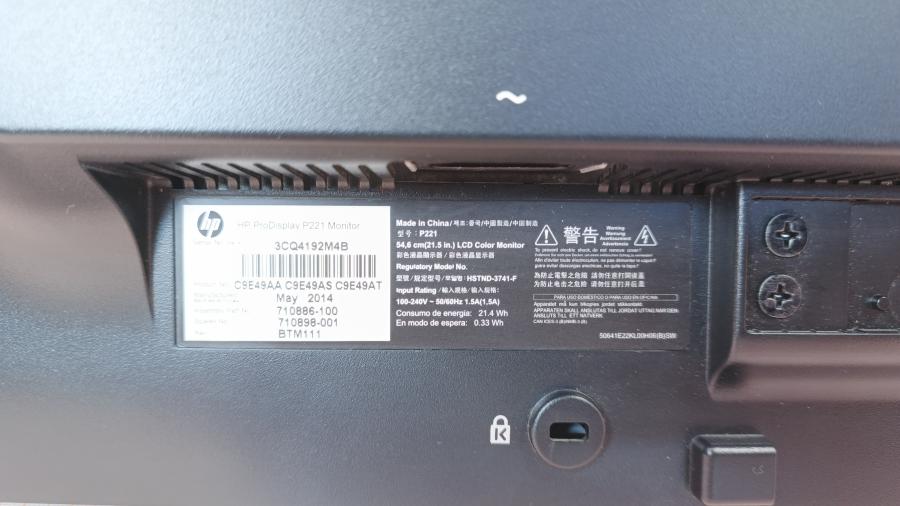 236-022-001 Монитор ЖК HP ProDispley P221 #7
