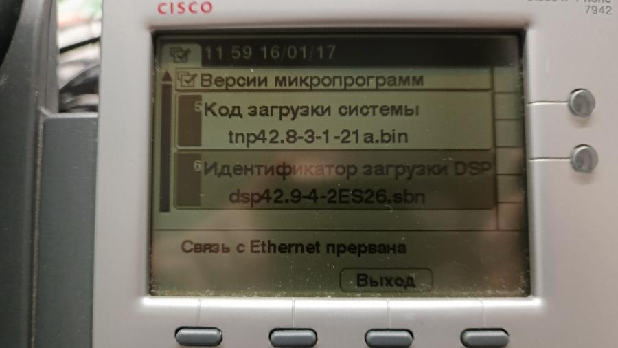 236-026-001 Телефон VoIP CISCO CP-7942G #15