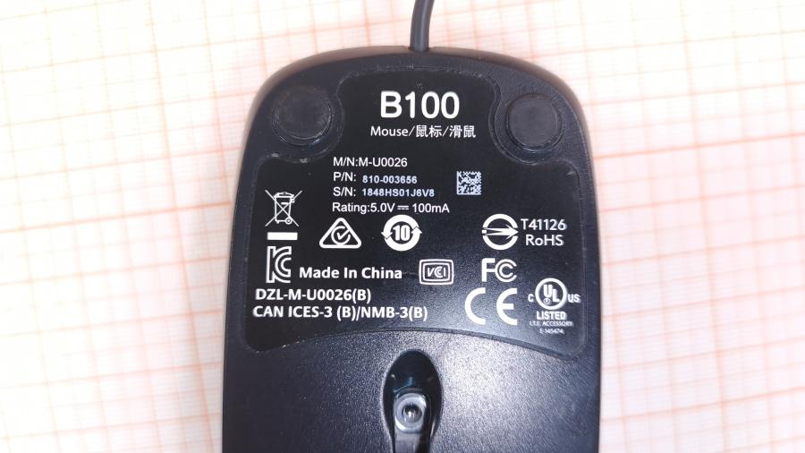236-036-001 Мышь проводная Logitech B100 #4