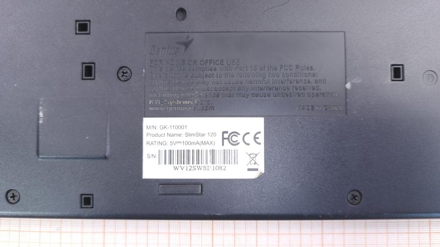 236-043-001 Клавиатура проводная Genius SlimStar 120 #5