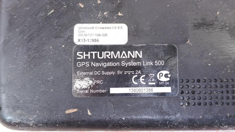 236-046-001 Автонавигатор Shturmann Link 500 #9