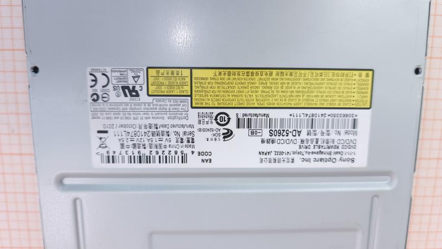 236-061-001 Привод SATA Sony Optiarc AD-5260S #5